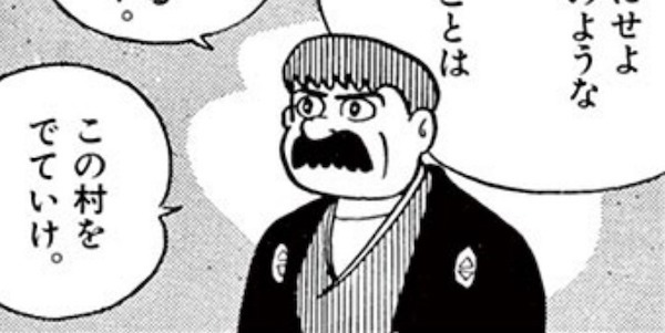 涙がでた 藤子 F 不二雄の ノスタル爺 が神漫画すぎた件 藤子 F 不二雄 Sf短編漫画図鑑