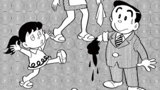 藤子 F 不二雄のsf短編漫画 ある日 の結末が衝撃的すぎる件 藤子 F 不二雄 Sf短編漫画図鑑 藤子 F 不二雄のsf短編漫画 ある日 の結末が衝撃的すぎる件 藤子 F 不二雄 Sf短編漫画図鑑