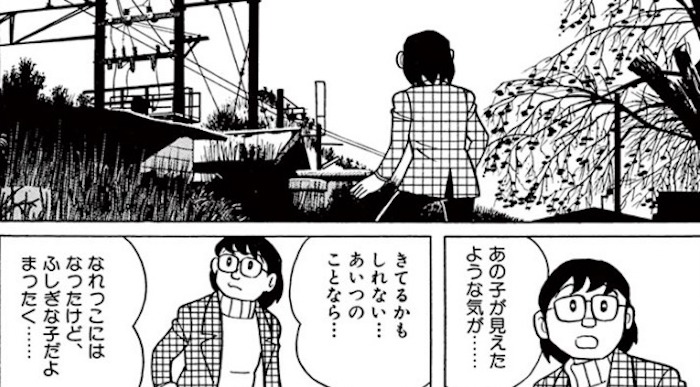 藤子不二雄の名作短編漫画 山寺グラフィティ のラストに感動した件 藤子 F 不二雄 Sf短編漫画図鑑