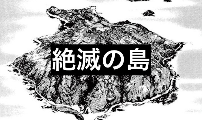 ネタバレあり 藤子 F 不二雄のsf短編 絶滅の島 を紹介 藤子 F 不二雄 Sf短編漫画図鑑