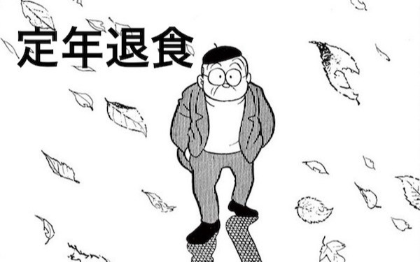 藤子 F 不二雄 Sf短編漫画図鑑 Sf短編集のあらすじ ネタバレ 考察などすべてが分かるサイト