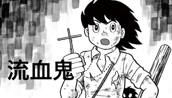 藤子 F 不二雄 Sf短編漫画図鑑 Sf短編集のあらすじ ネタバレ 考察などすべてが分かるサイト