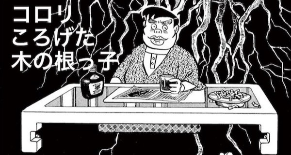 藤子 F 不二雄 Sf短編漫画図鑑 Sf短編集のあらすじ ネタバレ 考察などすべてが分かるサイト