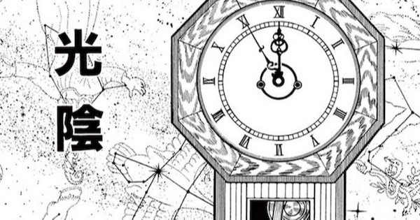 藤子 F 不二雄 Sf短編漫画図鑑 Sf短編集のあらすじ ネタバレ 考察などすべてが分かるサイト