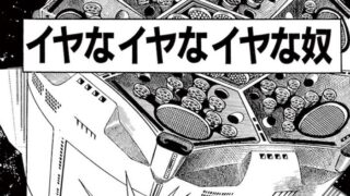 藤子 F 不二雄のsf短編漫画 ぼくのロボット のネタバレ あらすじ 藤子 F 不二雄 Sf短編漫画図鑑