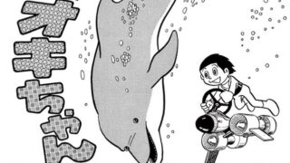 藤子 F 不二雄の名作短編マンガ 気楽に殺ろうよ がサイコすぎる件 藤子 F 不二雄 Sf短編漫画図鑑