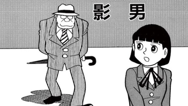 藤子 F 不二雄のsf短編漫画 影男 のあらすじ ネタバレ 藤子 F 不二雄 Sf短編漫画図鑑