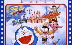 ドラえもん のび太と緑の巨人伝のフル動画を無料視聴できる配信サービスまとめ 藤子 F 不二雄 Sf短編漫画図鑑